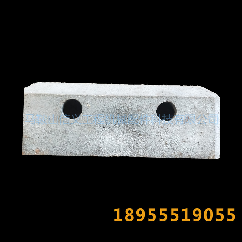 制砂機配件廠家